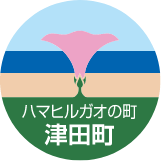 ハマヒルガオの会